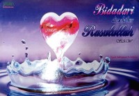 Image of BIDADARI DISEKITAR RASULULLAH SAW