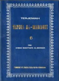 Image of Terjemahan Tafsir Al- Maraghi 1